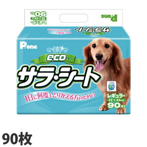 GRETV[g M[ 90 ^ ybgV[c