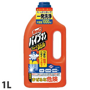 CI bNpCv} X[XWF 1000ml