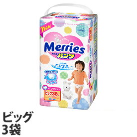楽天市場 メリーズ ビッグサイズ パンツ おむつ トイレ用品 キッズ ベビー マタニティ の通販