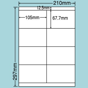 ラベルシール 東洋印刷 LDZ8UF 再剥離タイプ A4 500シート【代引不可】【送料無料(一部地域除く)】