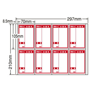 xV[ m CR8ST ėp^Cv B5 100V[g×10yszyiꕔn揜jz