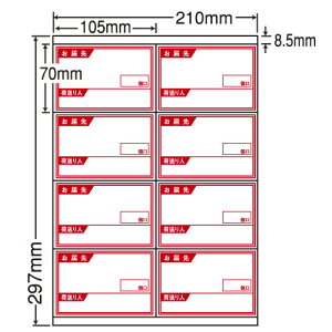 xV[ m CR8SY ėp^Cv B5 100V[g×5yszyiꕔn揜jz