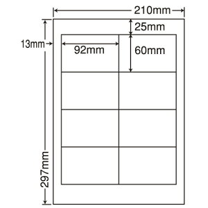 東洋印刷 CL-39B PDラベルシール 汎用 A4 500シート 【代引不可】【送料無料(一部地域除く)】