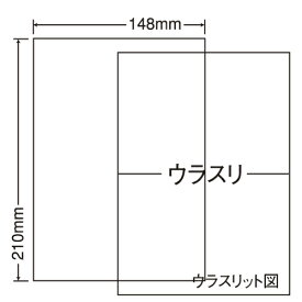 東洋印刷 ラベルシール nana マルチタイプ訂正用 A5 1000シート CLRT-7 タックシール 連続ラベル ラベル用紙 訂正用 OA用紙 『返品不可』『代引不可』『送料無料（一部地域除く）』