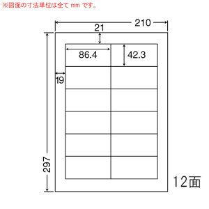 ラベルシール CL-11 マルチタイプ A4 500シート【代引不可】【送料無料(一部地域除く)】