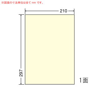 ラベルシール CL-7Y マルチタイプ イエロー A4 500シート【代引不可】【送料無料(一部地域除く)】