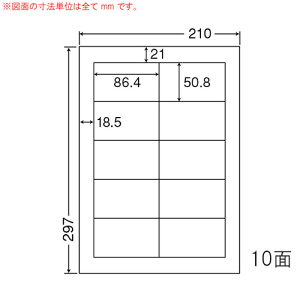 ラベルシール MCL-43 マットタイプ カラーレーザー用 A4 500シート【代引不可】【送料無料(一部地域除く)】