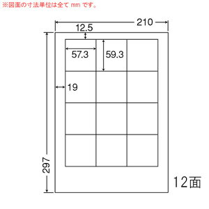 ラベルシール 光沢の人気商品 通販 価格比較 価格 Com