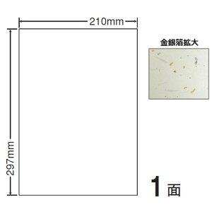 m xV[ ax ┓ A4 1 60V[g CWL-7GW xp OAx aV[wsxwiꕔn揜jx
