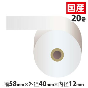 W[ 58mm M 58mm×40mm×12mm 20