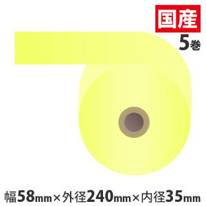 M@p[  58×240×35mm CG[ ~VڂȂ 5 im[}E5Nۑjyszyiꕔn揜jz