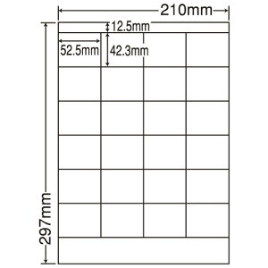 ラベルシール LDZ24P 汎用タイプ A4 500シート【代引不可】【送料無料(一部地域除く)】