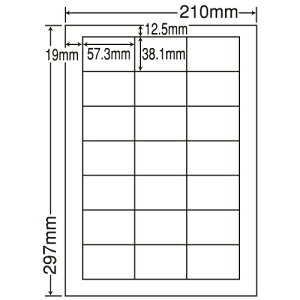 ラベルシール LDW21Q 汎用タイプ A4 500シート【代引不可】【送料無料(一部地域除く)】