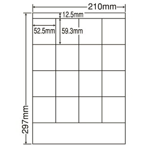 ラベルシール LDZ16S 汎用タイプ A4 500シート【代引不可】【送料無料(一部地域除く)】