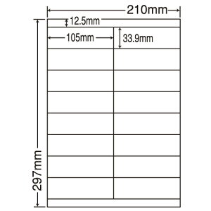ラベルシール LDZ16U 汎用タイプ A4 500シート【代引不可】【送料無料(一部地域除く)】