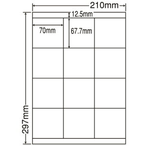 ラベルシール LDZ12S 汎用タイプ A4 500シート【代引不可】【送料無料(一部地域除く)】