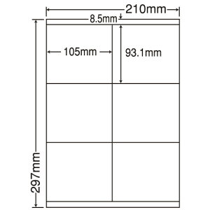 ラベルシール LDZ6GB 汎用タイプ A4 500シート【代引不可】【送料無料(一部地域除く)】