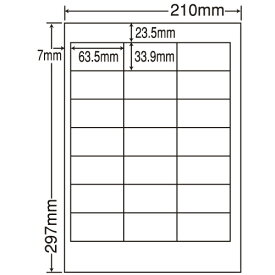 ラベルシール TSC210 汎用タイプ A4 500シート【代引不可】【送料無料（一部地域除く）】