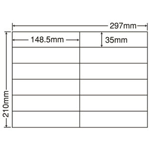 ラベルシール C12i 汎用タイプ A4 100シート×5袋【代引不可】【送料無料(一部地域除く)】