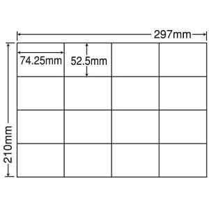 ラベルシール C16S 汎用タイプ A4 100シート×5袋【代引不可】【送料無料(一部地域除く)】