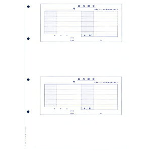 I[rbN OBC-4203P[p^B4^eyszyiꕔn揜jz