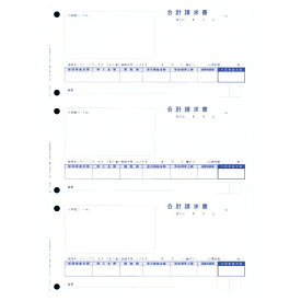 オービック OBC-4128単票合計請求書【代引不可】【送料無料（一部地域除く）】