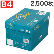 『最安挑戦』コピー用紙 B4 2500枚 (500枚×5冊) ペーパーワン (PAPER ONE) 高白色 プロデジ高品質 保存…