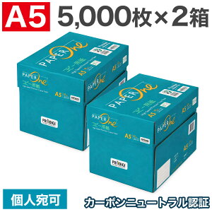 �ň����� �R�s�[�p�� A5 10000�� (5000��×2��) �y�[�p�[���� (PAPER ONE) �����F �v���f�W���i�� �ۑ����d�l PEFC�F�� �p�� OA�p�� ����p�� ���n�w���������i�ꕔ�n�揜���j�x