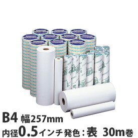 【大幅値下げ！】 FAX用紙 グリーンエコー B4 257mm×30m 0.5インチ 6本