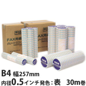 FAXp O[GR[ B4 257mm×30m×0.5C` 1{