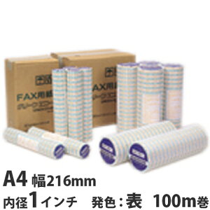 FAXp O[GR[ A4 216mm×100m×1C` 1{