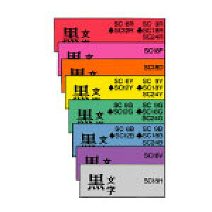 �L���O�W�� �e�[�v�J�[�g���b�W �e�v��PRO 24mm �p�X�e�������x�� ������ SC24Y