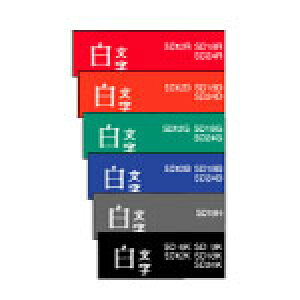 �L���O�W�� �u�e�v���vPRO �e�v���e�[�v SD6K 6mm �r�r�b�h�����x��������