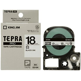 キングジム 「テプラ」PRO テプラテープ SS18K 18mm 白ラベル黒文字 5個セット【送料無料（一部地域除く）】