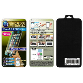 楽天市場 戻るボタン フィルム Iphoneの通販