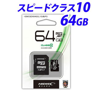 HIDISC microSDXC�J�[�h CLASS10 UHS-1�Ή� 64GB HDMCSDX64GCL10UIJP3 �}�C�N��SD�J�[�h