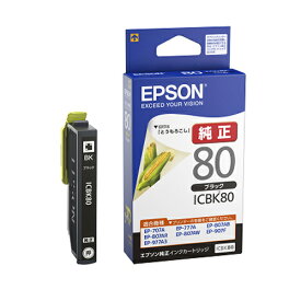 EPSON エプソン ICBK80 インクカートリッジ ブラック 純正