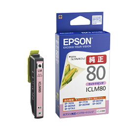 EPSON エプソン ICLM80 インクカートリッジ ライトマゼンタ 純正