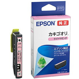 『ゆうパケ配送』EPSON インクカートリッジ ライトマゼンタ 純正 KAK-LM カキゴオリ『代引不可』『送料無料（一部地域除く）』