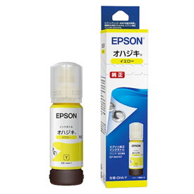 EPSON インクボトル イエロー 純正 OHA-Y オハジキ 65ml