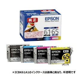 EPSON 純正品 インクカートリッジ IC4CL6165B 4色パック IC65シリーズ プリンタ用インク エプソン 純正インク『送料無料（一部地域除く）』