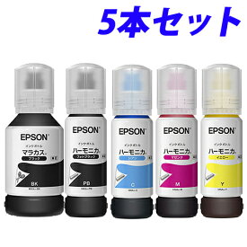 EPSON インクボトル MKA HNA 5本セット 純正 [ MKA HNA エプソン インクボトル インク EW-M770T EW-M770TW EW-M970A3T マラカス ハーモニカ お買い得 セット ]【送料無料（一部地域除く）】