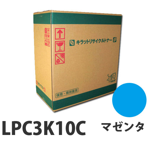 LPC3K10C 感光体ユニット EPSON シアン リサイクル 30000枚 即納【送料無料（一部地域除く）】 トナー
