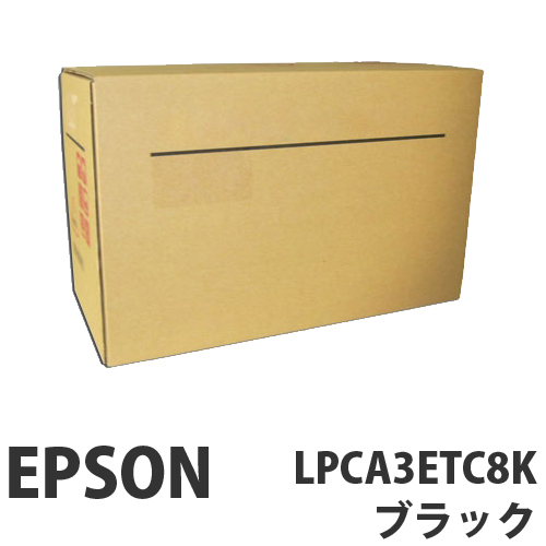 LPCA3ETC8K ブラック 純正品 EPSON エプソン【代引不可】【送料無料（一部地域除く）】 トナー