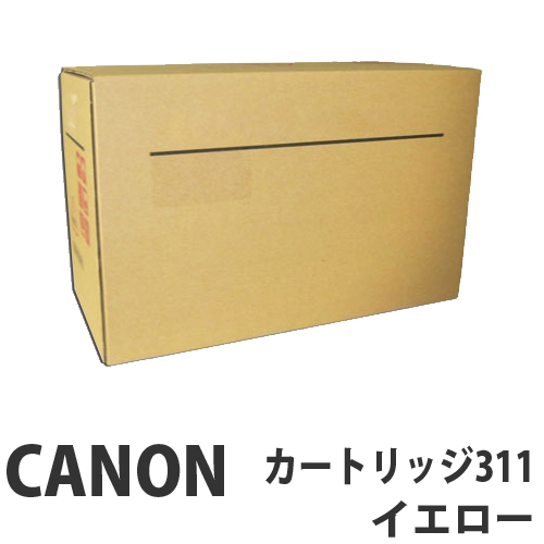 CRG-311 イエロー 純正品 Canon キヤノン【代引不可】【送料無料（一部地域除く）】 トナー