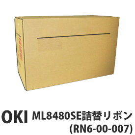 ML8480SE(RN6-00-007) 6本セット 純正品 OKI 詰替リボン ※代引不可【送料無料（一部地域除く）】