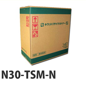 リサイクル N30-TSM-N マゼンタ 即納【代引不可】【送料無料（一部地域除く）】