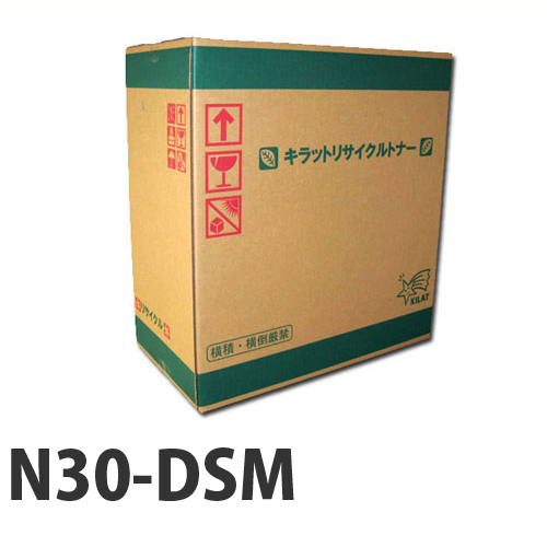 リサイクル N30-DSM ドラム マゼンタ 【即納】【代引不可】【送料無料（一部地域除く）】 トナー