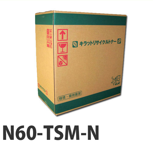 リサイクル N60-TSM-N マゼンタ 【要納期】【代引不可】【送料無料（一部地域除く）】 トナー