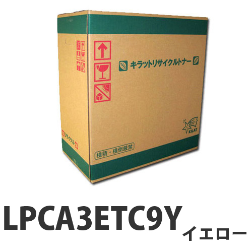 LPCA3ETC9Y イエロー 即納 EPSON対応 リサイクルトナーカートリッジ 【代引不可】【送料無料（一部地域除く）】 | ドラッグスーパー　 alude